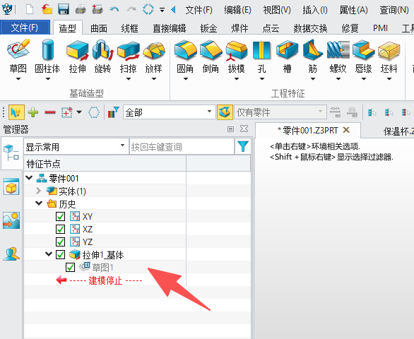 Pasted image 20251024141626.png